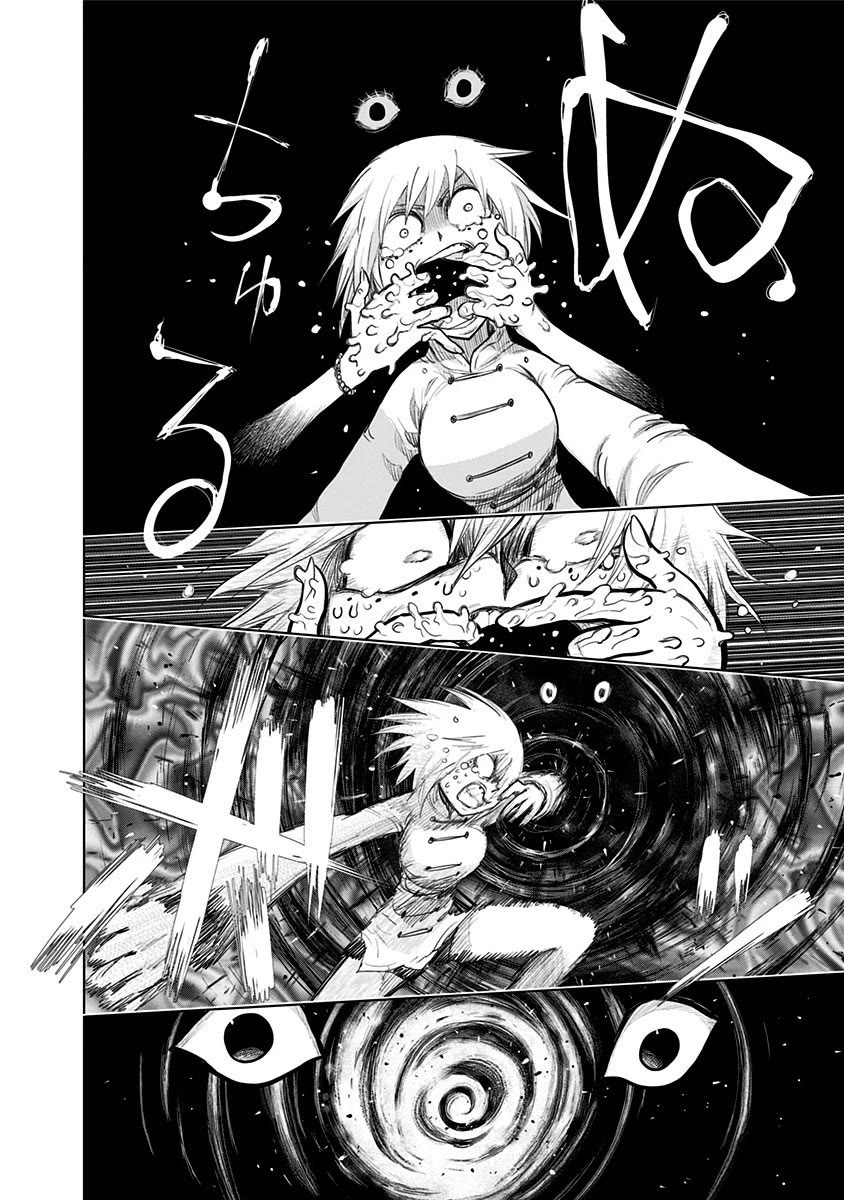 Nejimaki Kagyu Chapter 154 page 2 - Chapter 154: Perfect Barrier