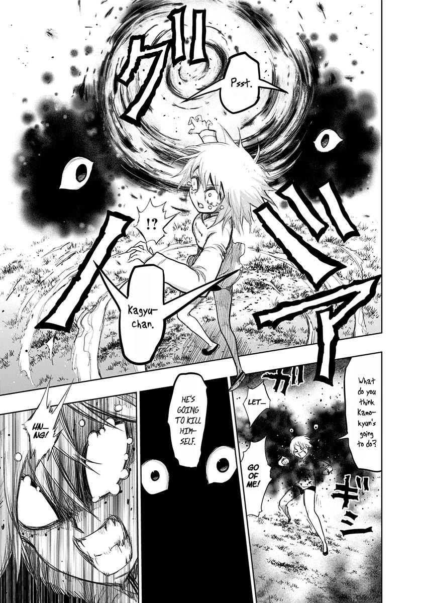 Nejimaki Kagyu Chapter 154 page 3 - Chapter 154: Perfect Barrier