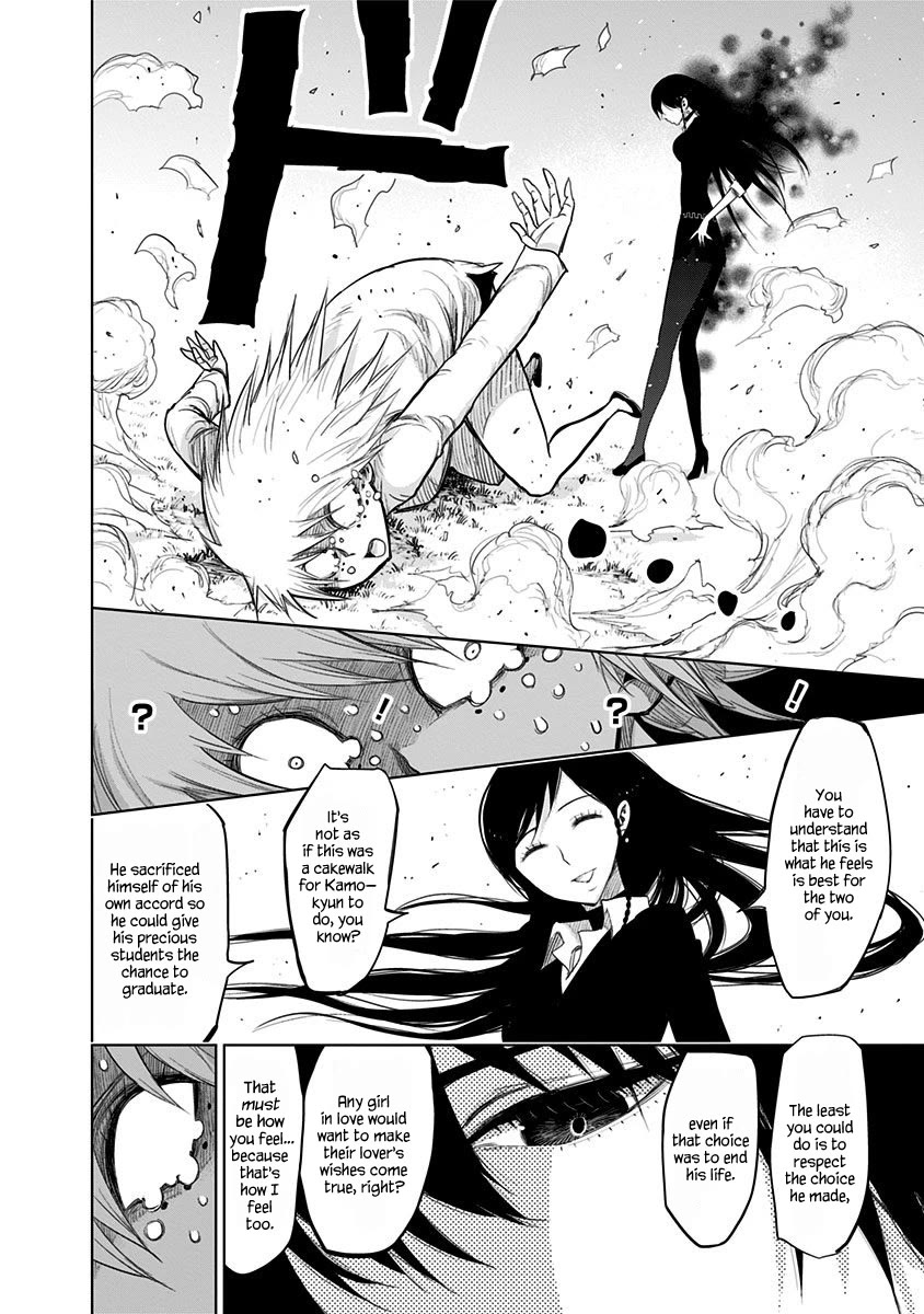 Nejimaki Kagyu Chapter 154 page 4 - Chapter 154: Perfect Barrier
