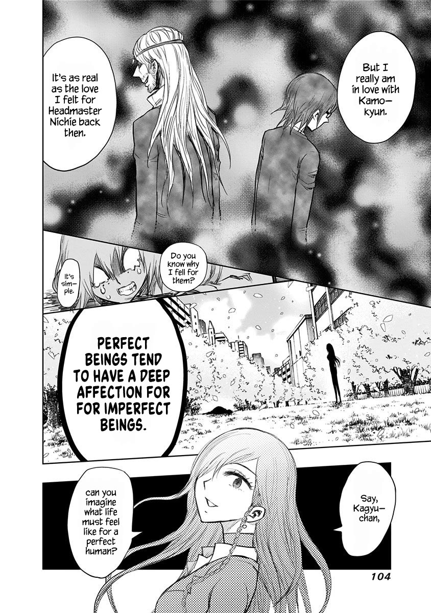 Nejimaki Kagyu Chapter 154 page 6 - Chapter 154: Perfect Barrier