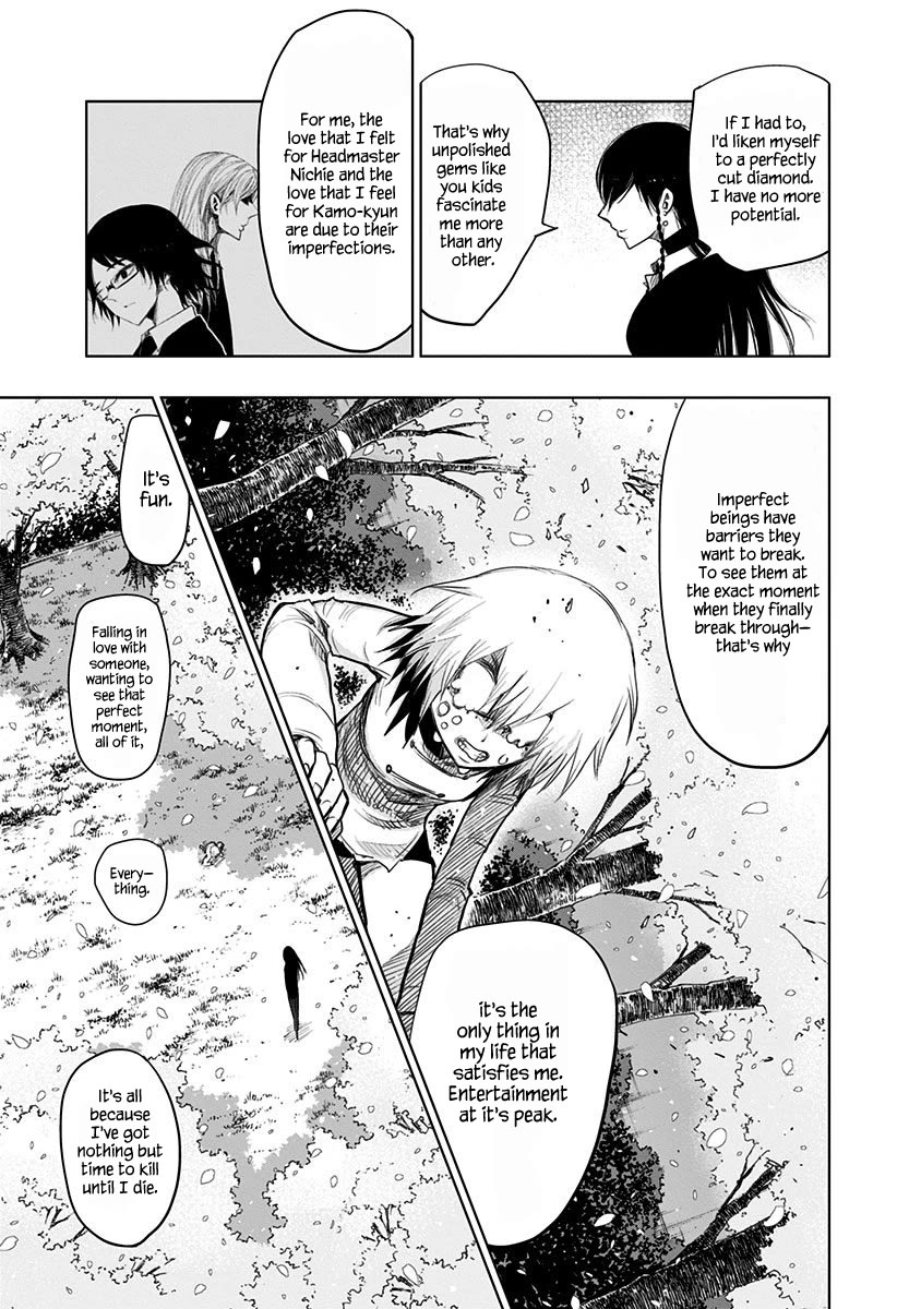 Nejimaki Kagyu Chapter 154 page 9 - Chapter 154: Perfect Barrier