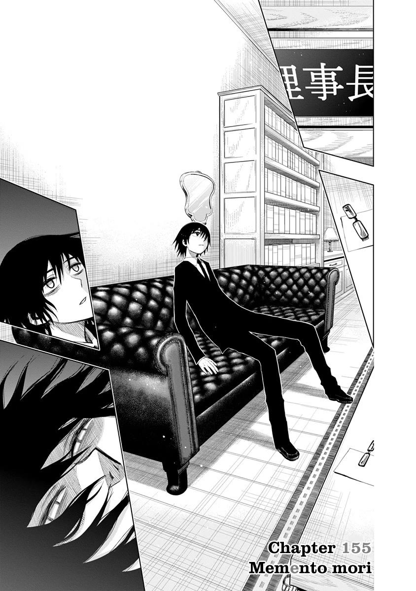Nejimaki Kagyu Chapter 155 page 1 - Chapter 155: Memento mori