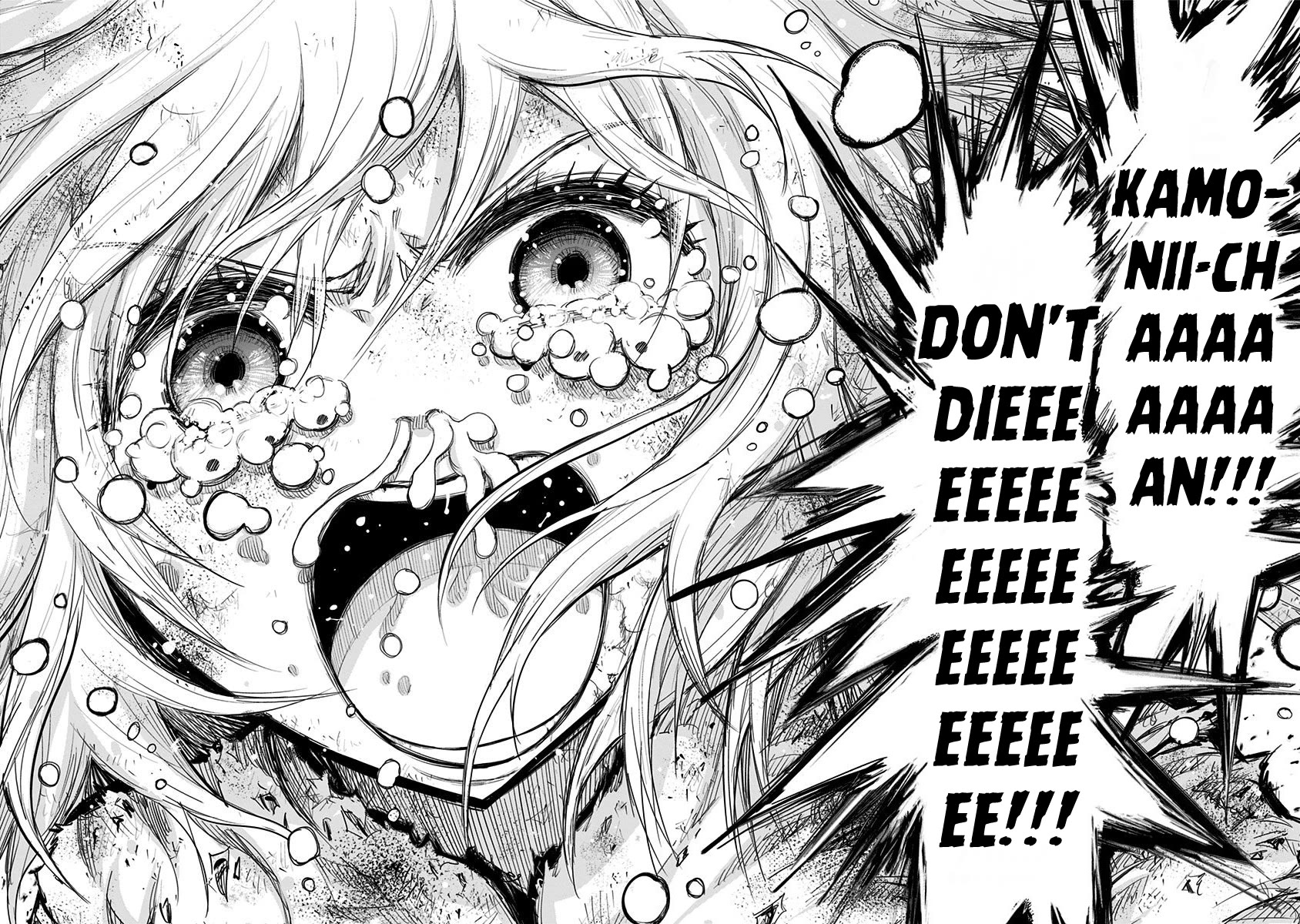 Nejimaki Kagyu Chapter 156 page 14 - Chapter 156: A Midsummer's Night Dream