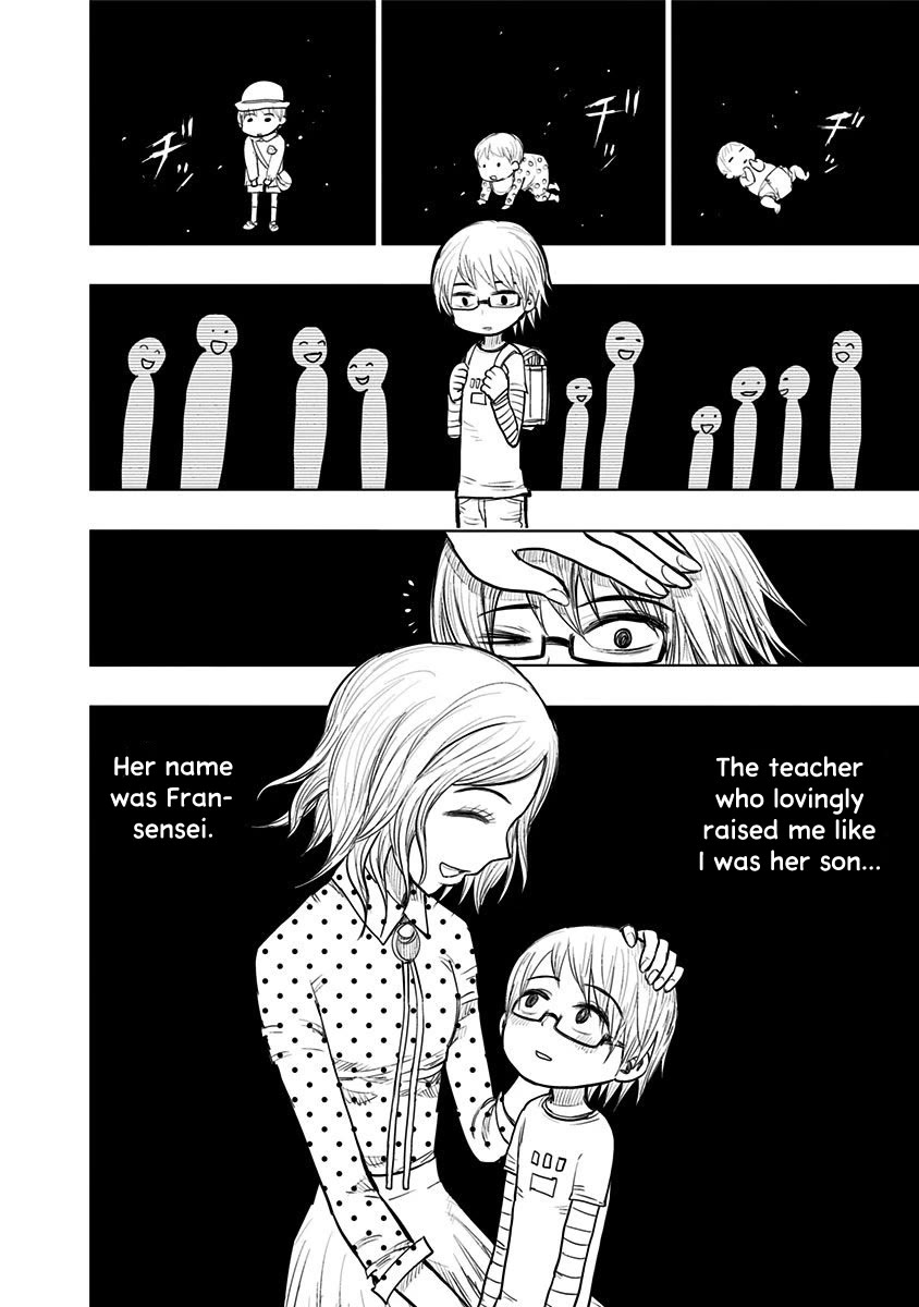 Nejimaki Kagyu Chapter 156 page 2 - Chapter 156: A Midsummer's Night Dream