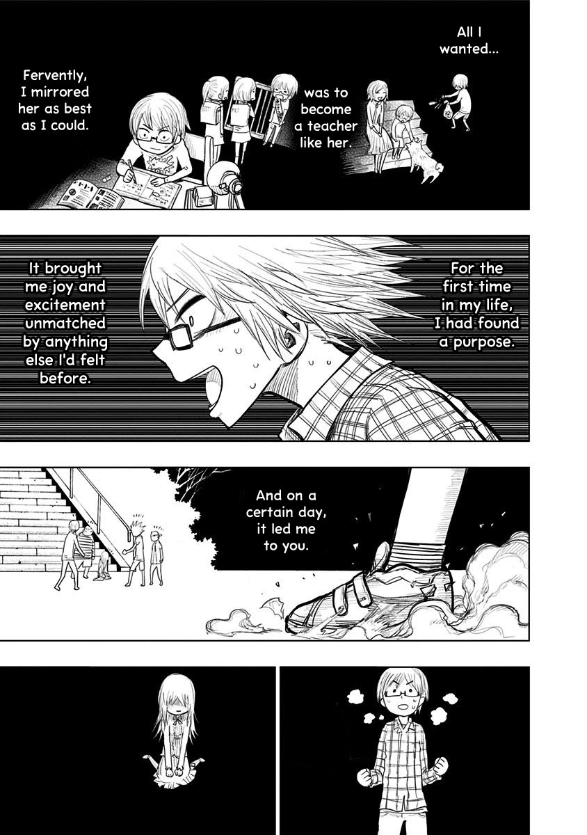 Nejimaki Kagyu Chapter 156 page 3 - Chapter 156: A Midsummer's Night Dream