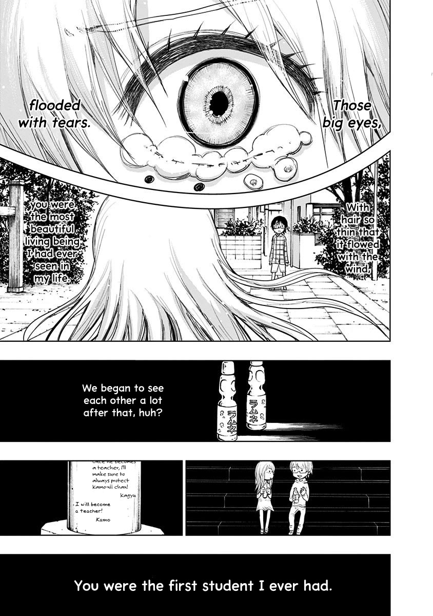 Nejimaki Kagyu Chapter 156 page 5 - Chapter 156: A Midsummer's Night Dream
