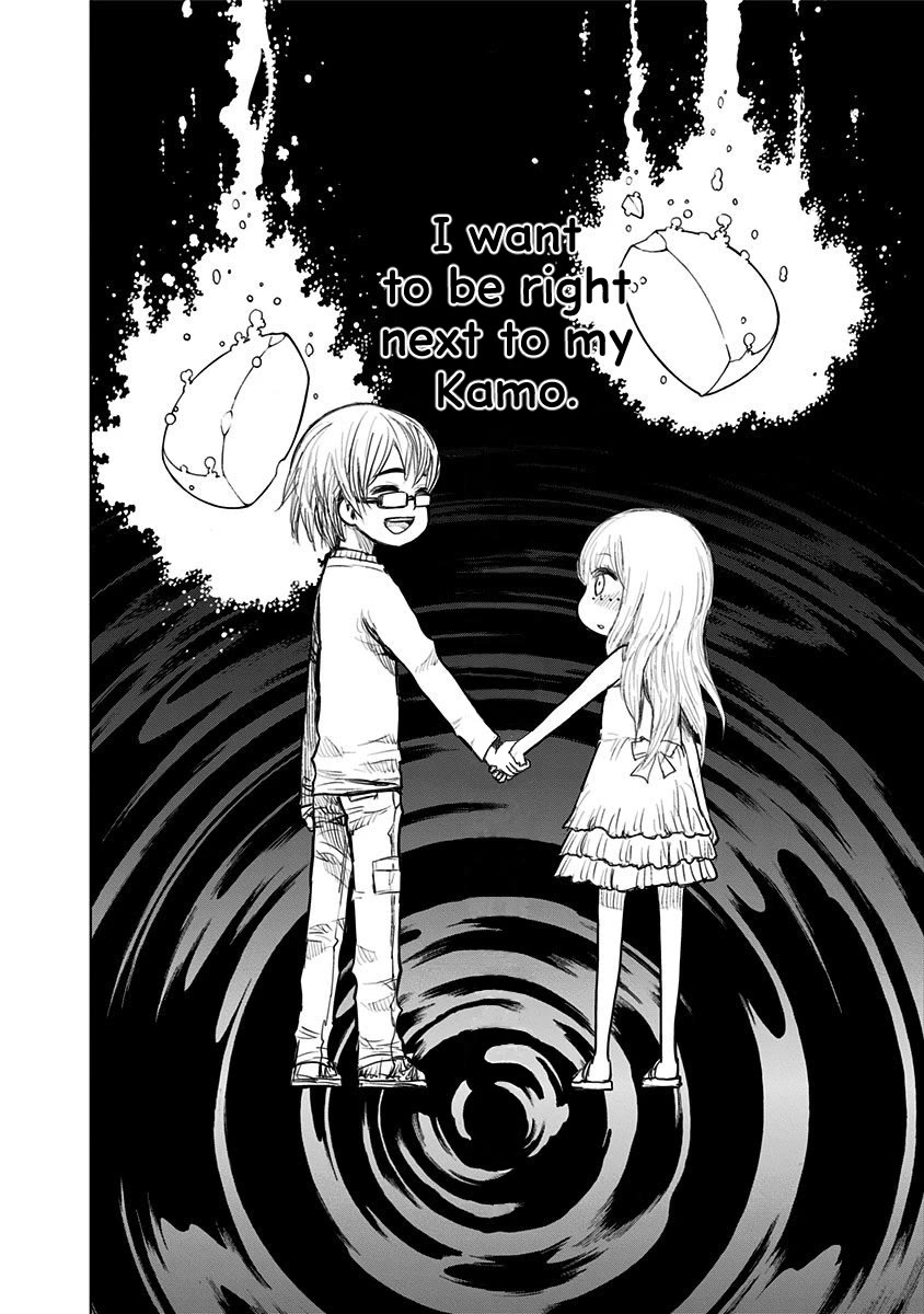 Nejimaki Kagyu Chapter 157 page 16 - Chapter 157: The Pain of Separation