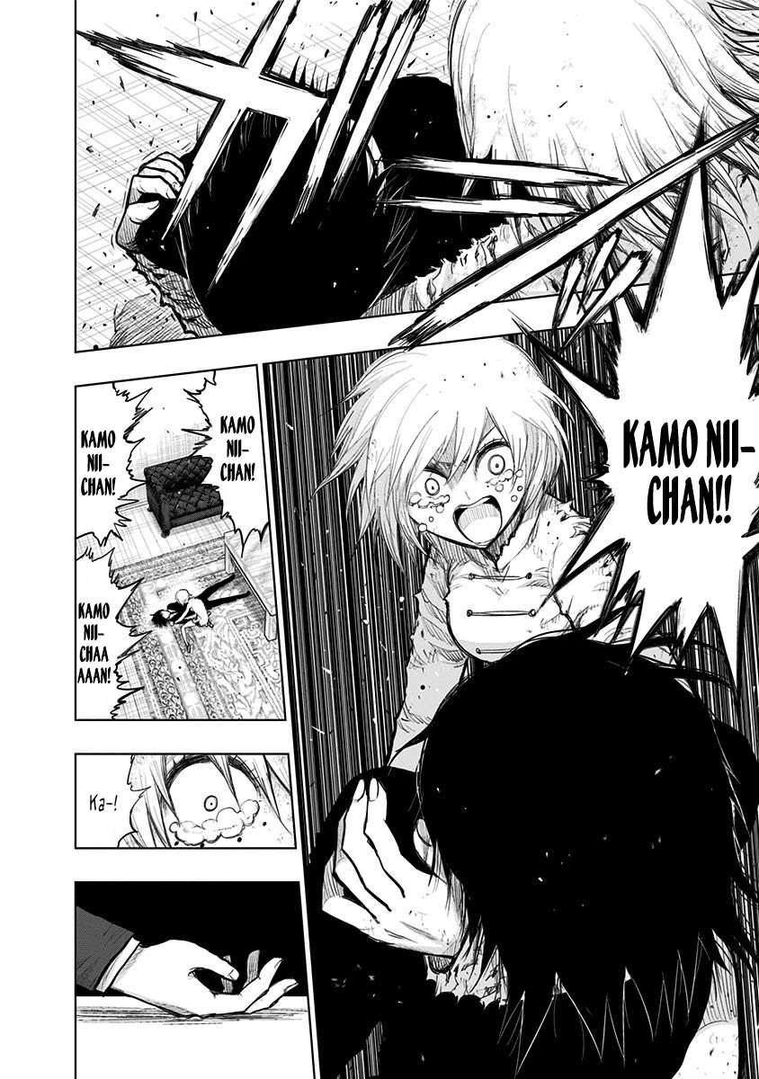 Nejimaki Kagyu Chapter 157 page 2 - Chapter 157: The Pain of Separation