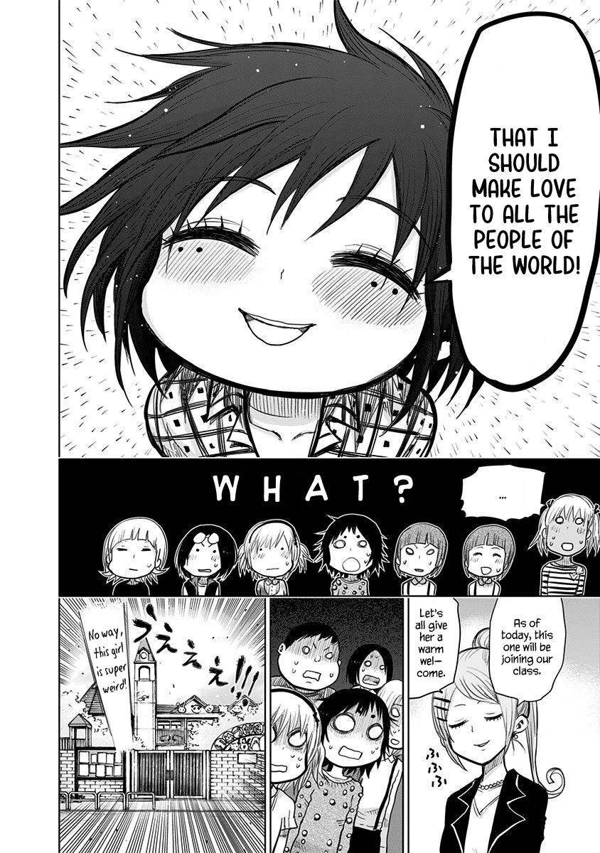 Nejimaki Kagyu Chapter 158 page 12 - Chapter 158: Round and Round [END]