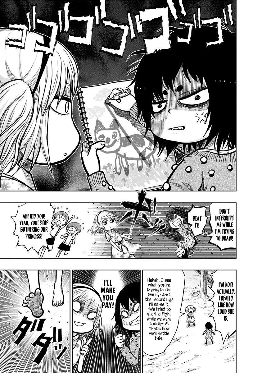 Nejimaki Kagyu Chapter 158 page 6 - Chapter 158: Round and Round [END]
