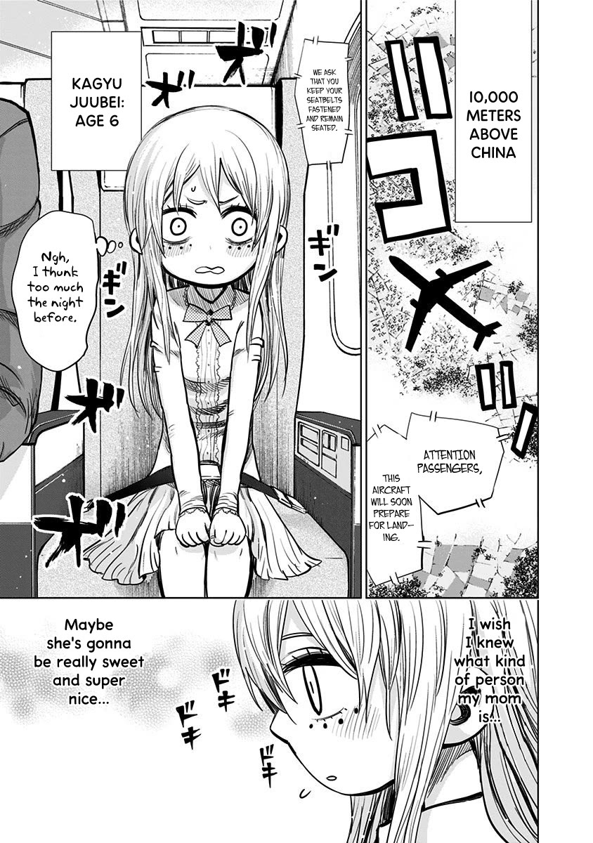 Nejimaki Kagyu Chapter 159 page 3 - Chapter 159: Nejimaki Seed