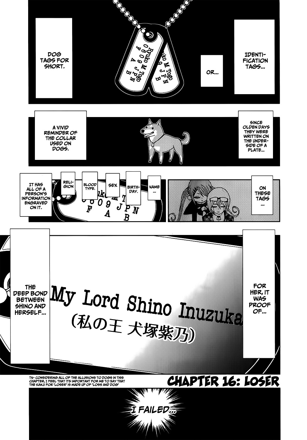 Nejimaki Kagyu Chapter 16 page 1 - Chapter 16 : Loser