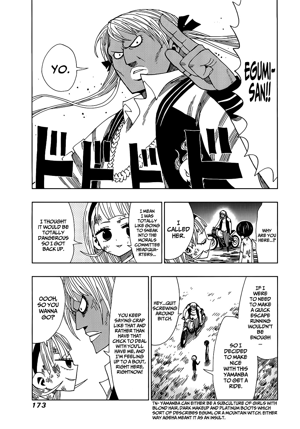 Nejimaki Kagyu Chapter 16 page 11 - Chapter 16 : Loser