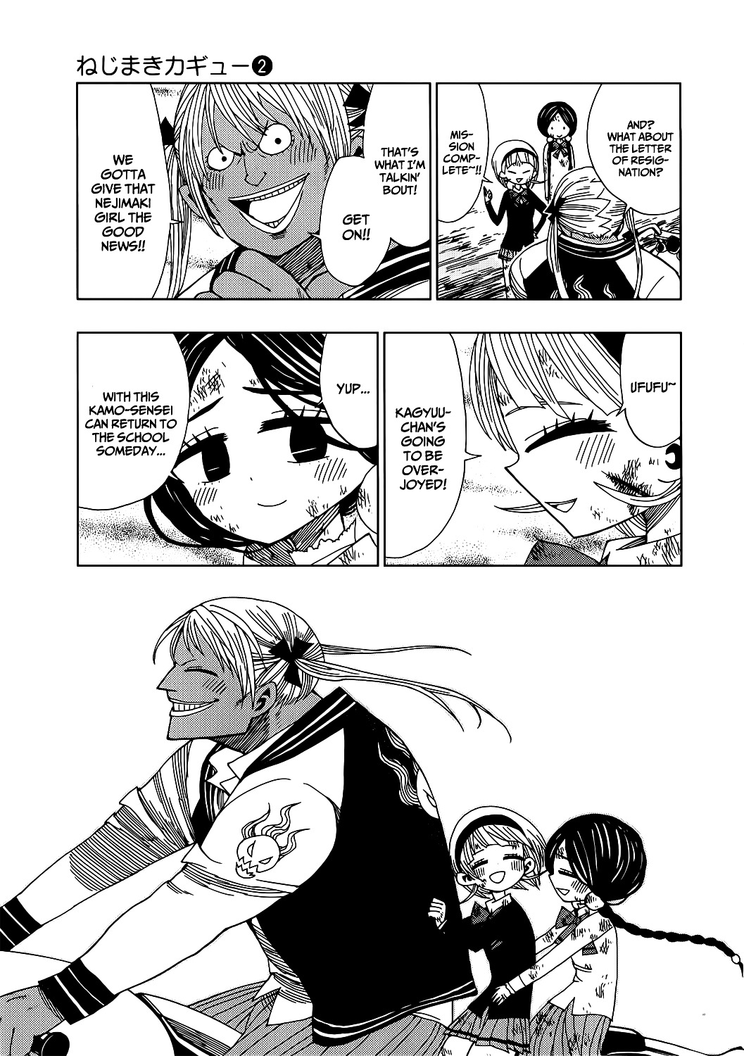 Nejimaki Kagyu Chapter 16 page 13 - Chapter 16 : Loser