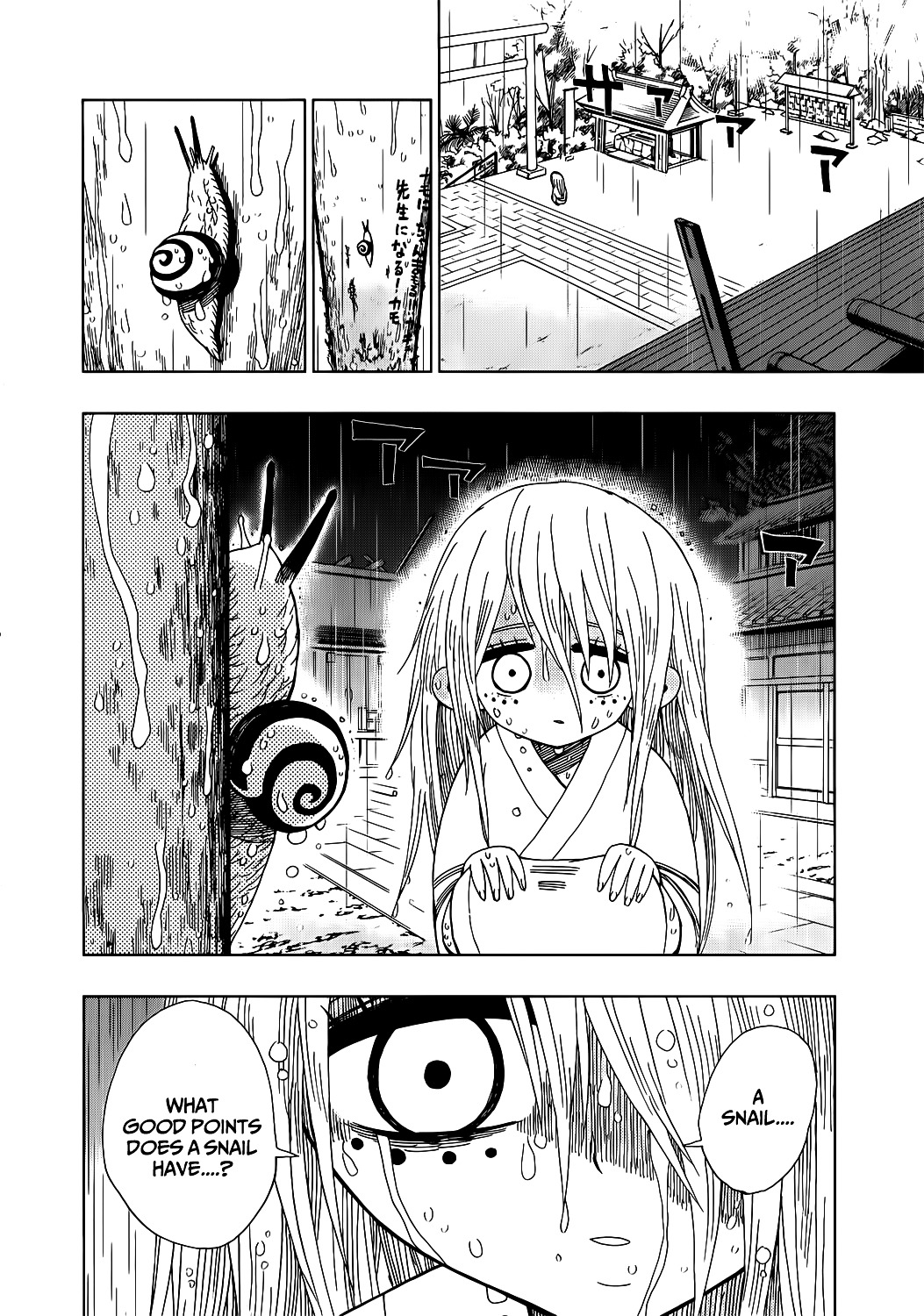 Nejimaki Kagyu Chapter 16 page 18 - Chapter 16 : Loser