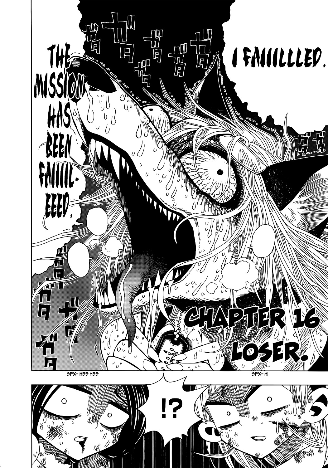 Nejimaki Kagyu Chapter 16 page 2 - Chapter 16 : Loser