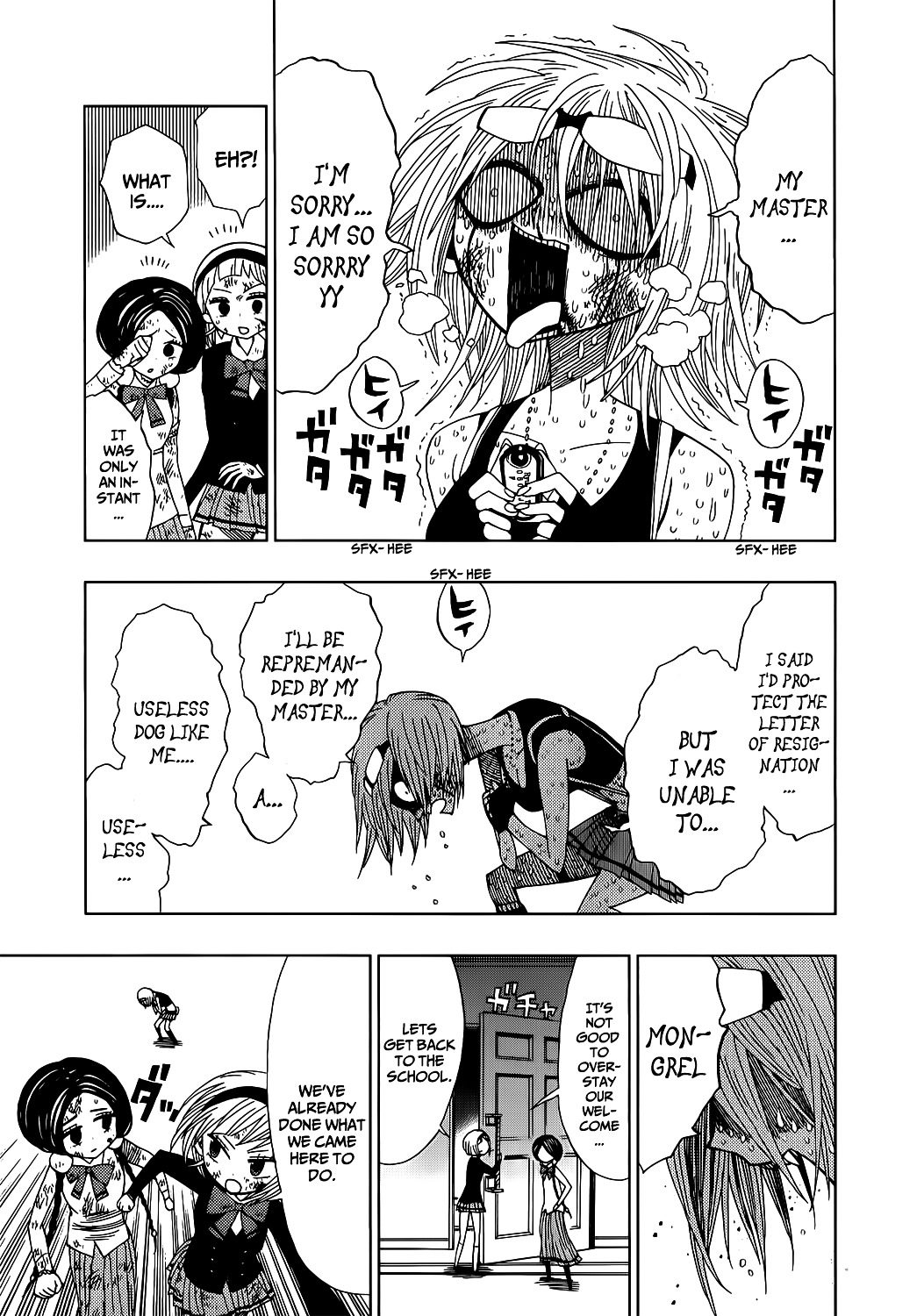 Nejimaki Kagyu Chapter 16 page 3 - Chapter 16 : Loser