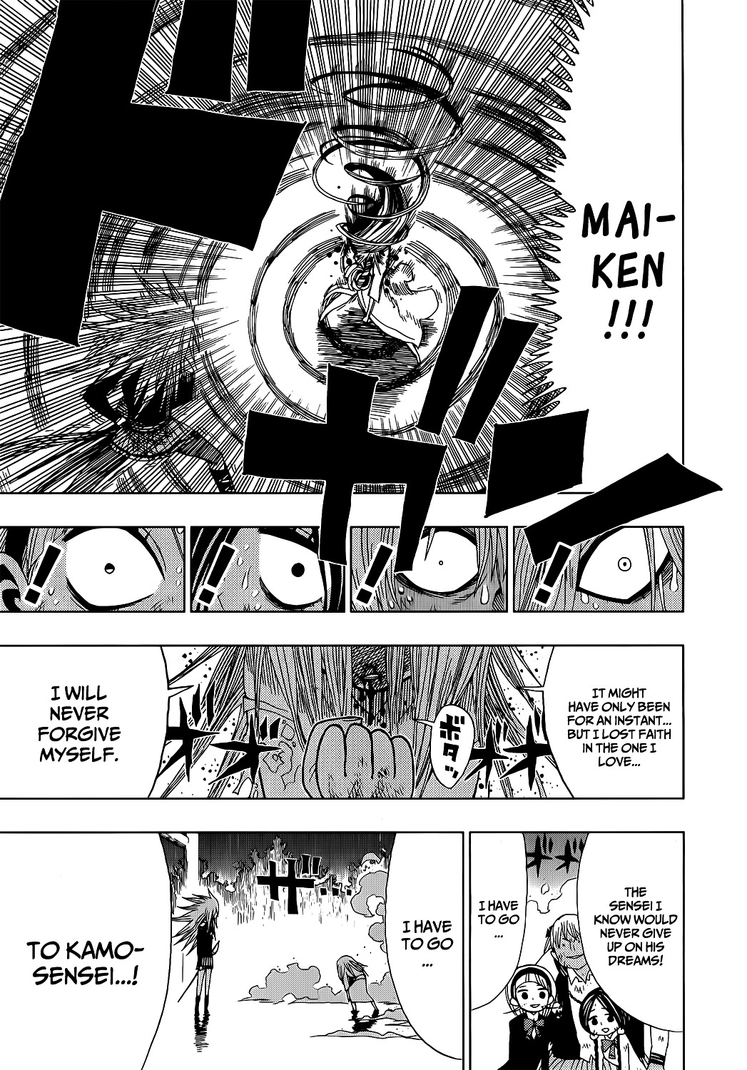 Nejimaki Kagyu Chapter 17 page 17 - Chapter 17 : Kagyuu's Good Points