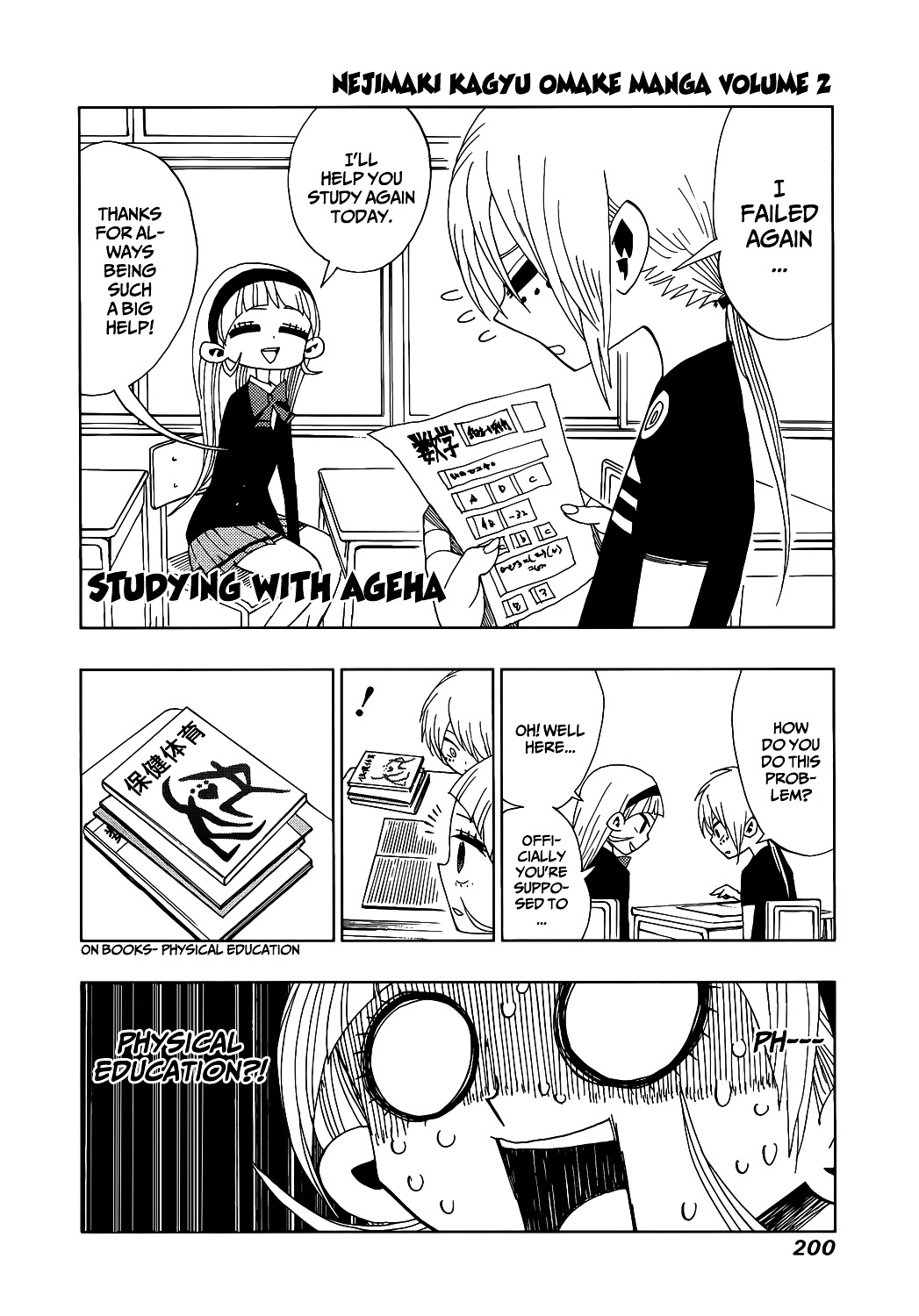 Nejimaki Kagyu Chapter 17 page 20 - Chapter 17 : Kagyuu's Good Points