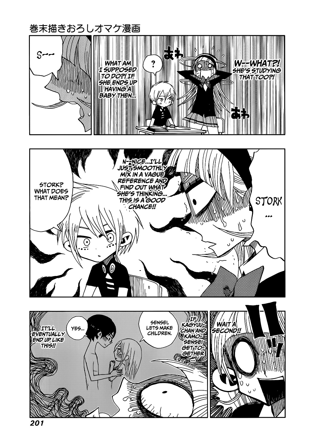Nejimaki Kagyu Chapter 17 page 21 - Chapter 17 : Kagyuu's Good Points