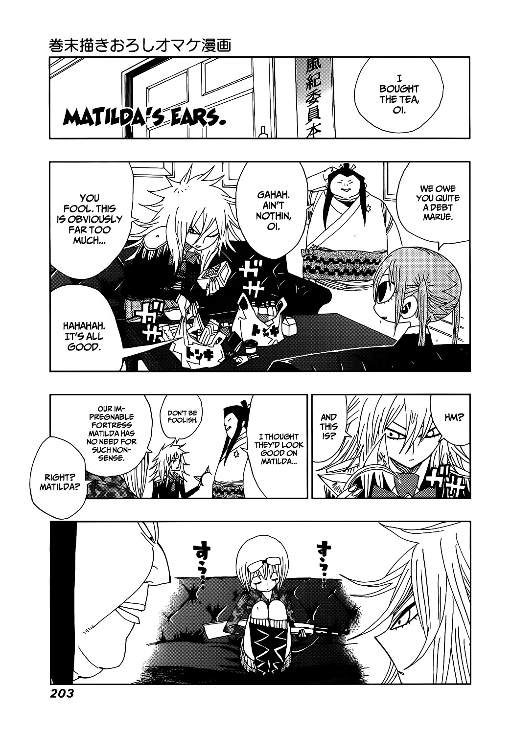 Nejimaki Kagyu Chapter 17 page 23 - Chapter 17 : Kagyuu's Good Points
