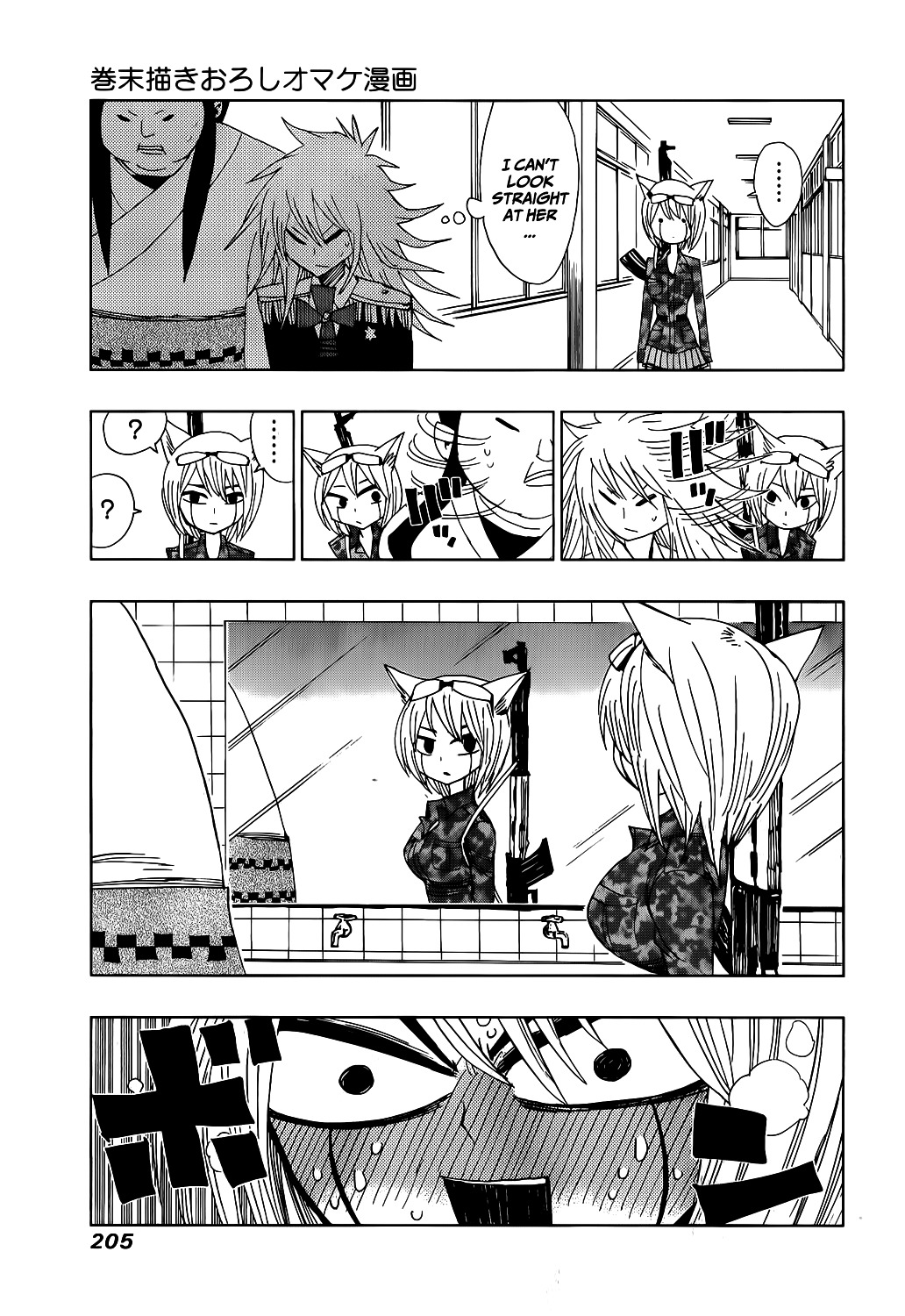 Nejimaki Kagyu Chapter 17 page 25 - Chapter 17 : Kagyuu's Good Points
