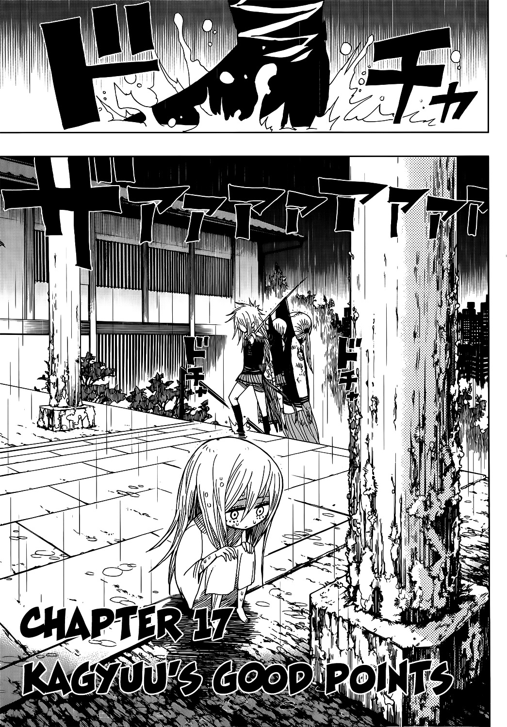 Nejimaki Kagyu Chapter 17 page 3 - Chapter 17 : Kagyuu's Good Points