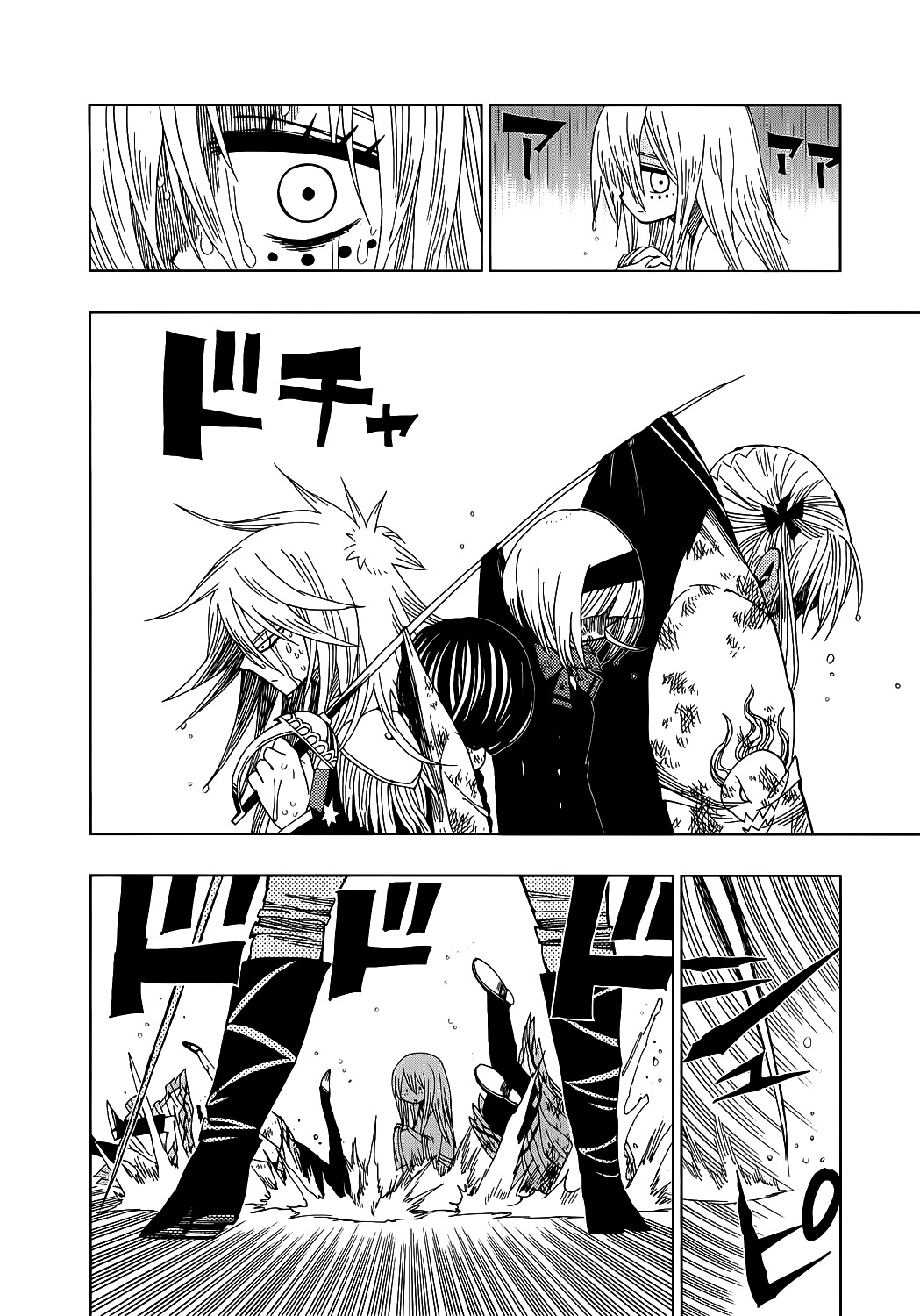 Nejimaki Kagyu Chapter 17 page 4 - Chapter 17 : Kagyuu's Good Points