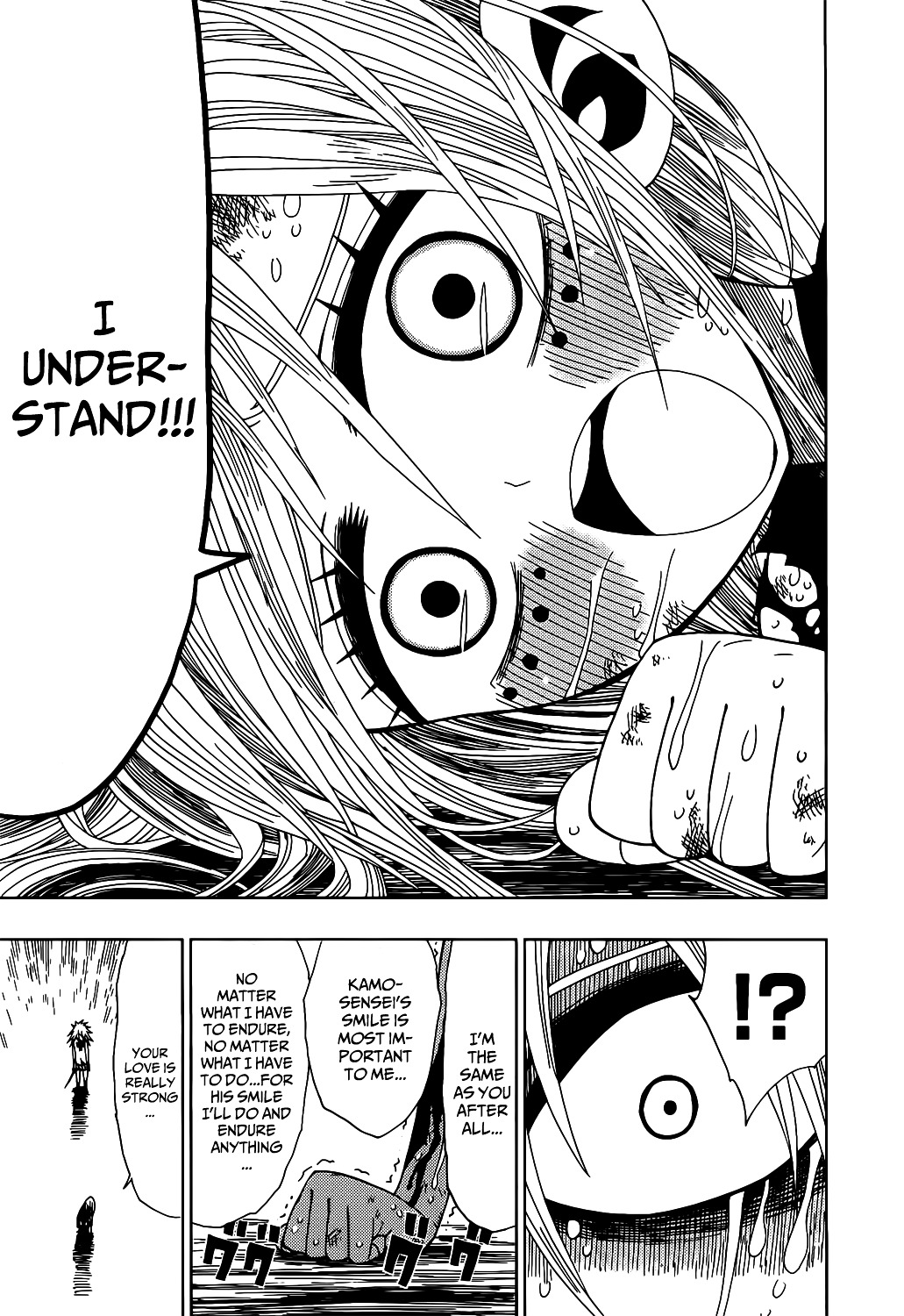 Nejimaki Kagyu Chapter 19 page 16 - Chapter 19 : Tragic Heroine Olufe; The Martyr of Happiness.