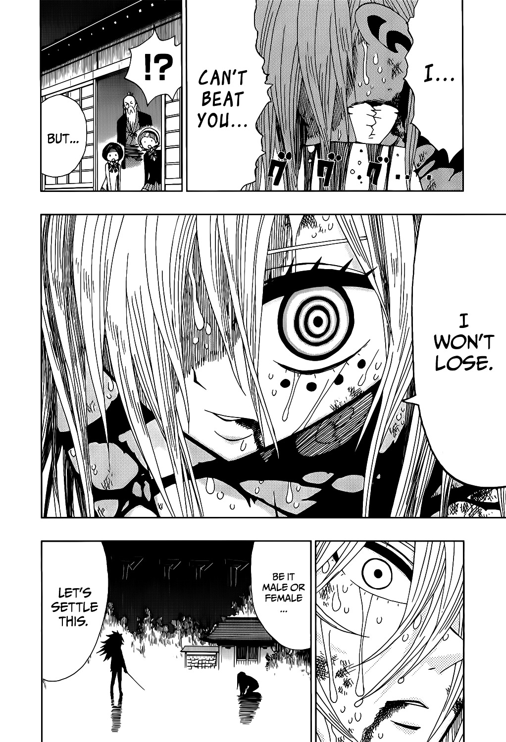 Nejimaki Kagyu Chapter 19 page 17 - Chapter 19 : Tragic Heroine Olufe; The Martyr of Happiness.