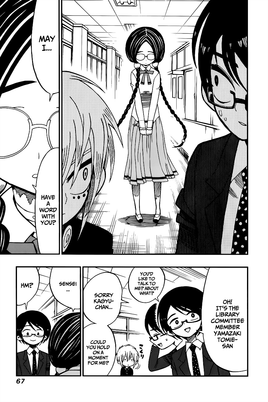 Nejimaki Kagyu Chapter 2 page 11 - Chapter 2 : Melos's love