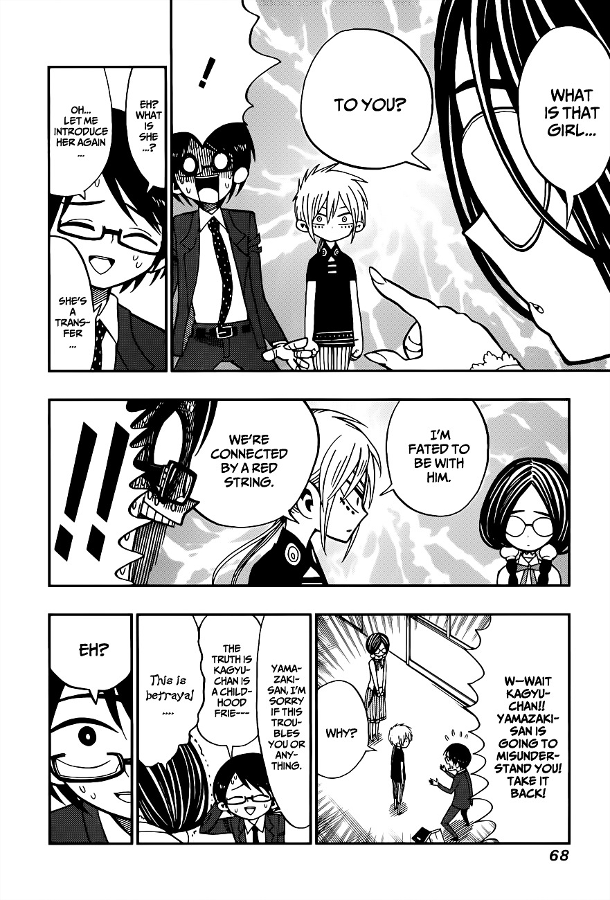 Nejimaki Kagyu Chapter 2 page 12 - Chapter 2 : Melos's love