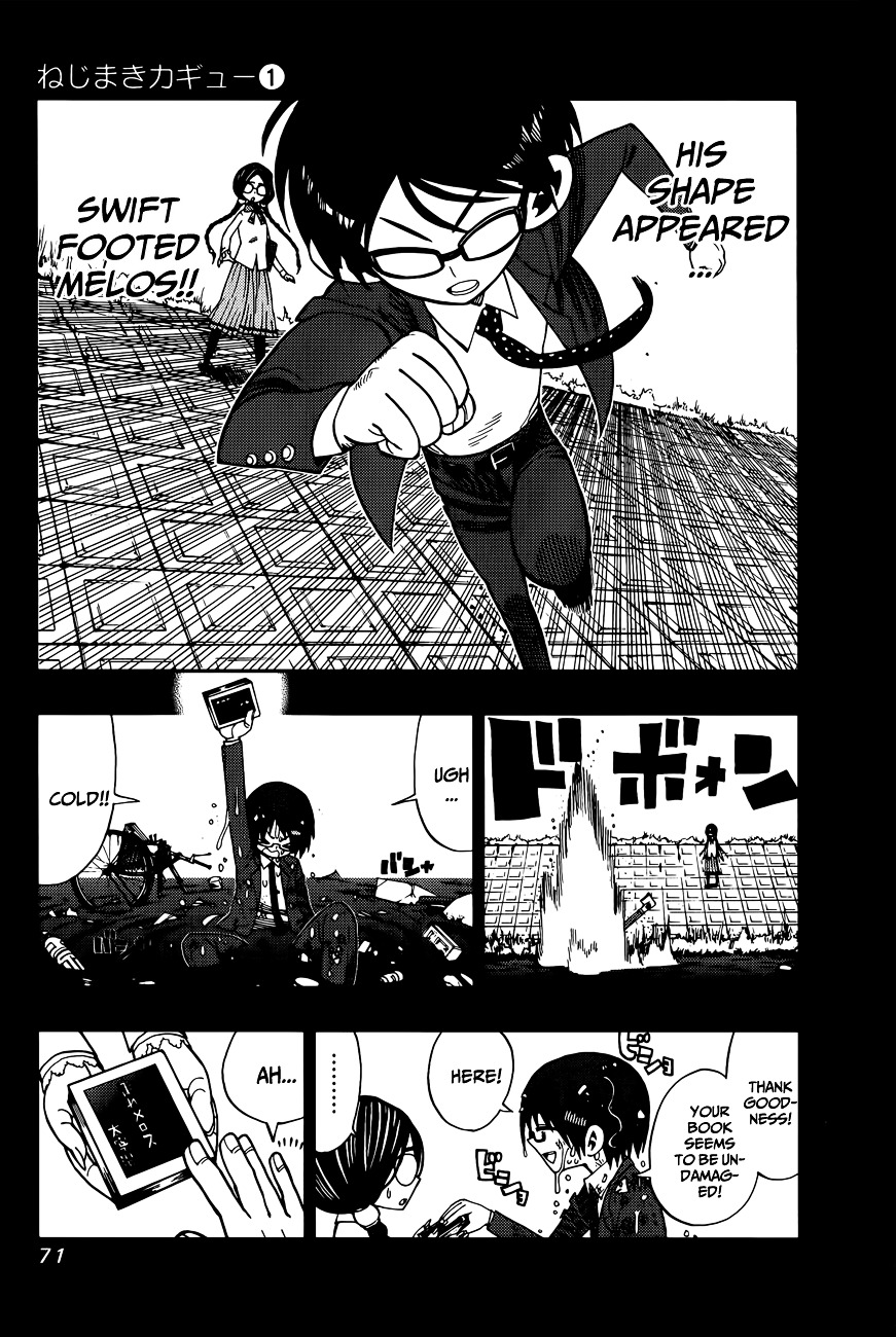 Nejimaki Kagyu Chapter 2 page 15 - Chapter 2 : Melos's love