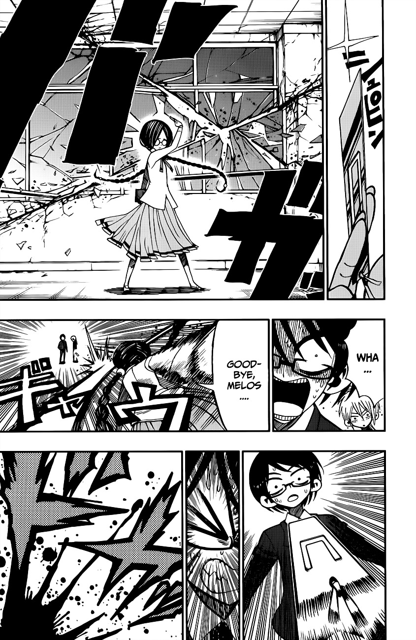 Nejimaki Kagyu Chapter 2 page 19 - Chapter 2 : Melos's love