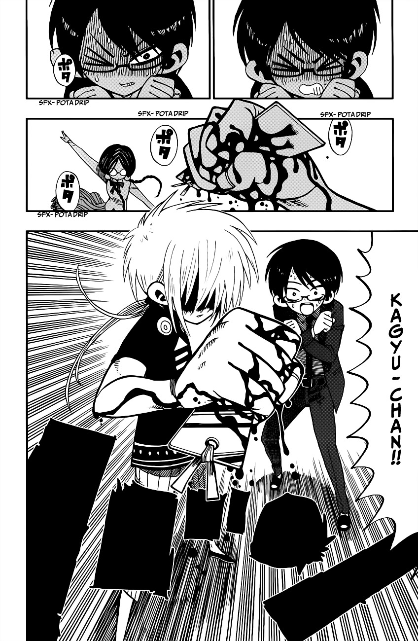 Nejimaki Kagyu Chapter 2 page 20 - Chapter 2 : Melos's love