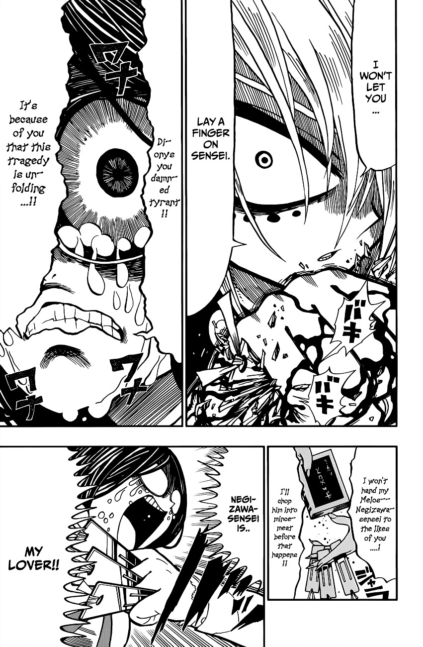 Nejimaki Kagyu Chapter 2 page 21 - Chapter 2 : Melos's love