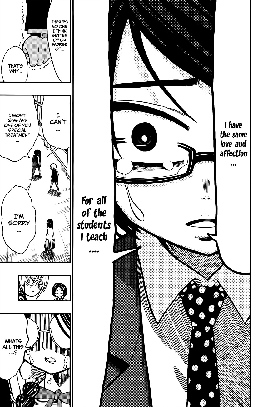 Nejimaki Kagyu Chapter 2 page 23 - Chapter 2 : Melos's love