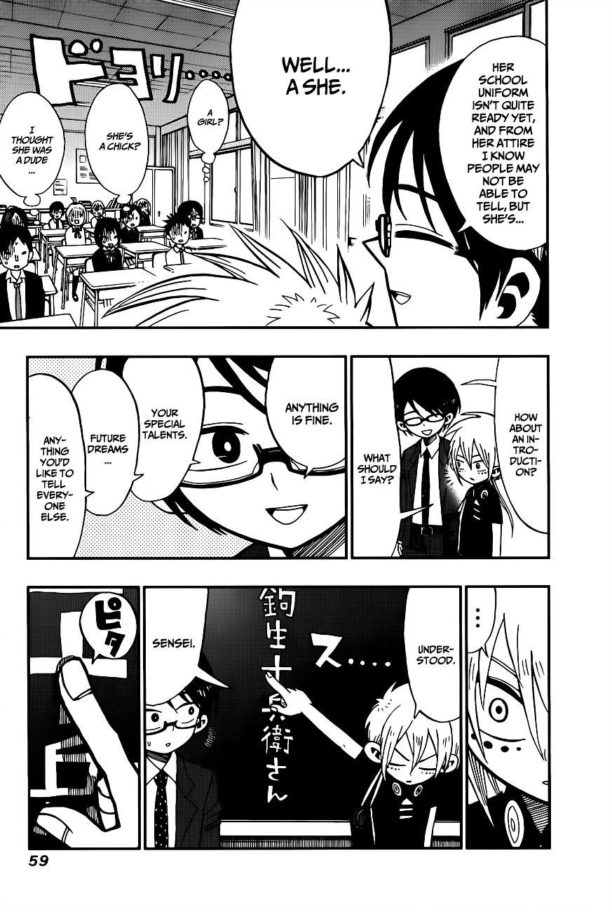 Nejimaki Kagyu Chapter 2 page 3 - Chapter 2 : Melos's love