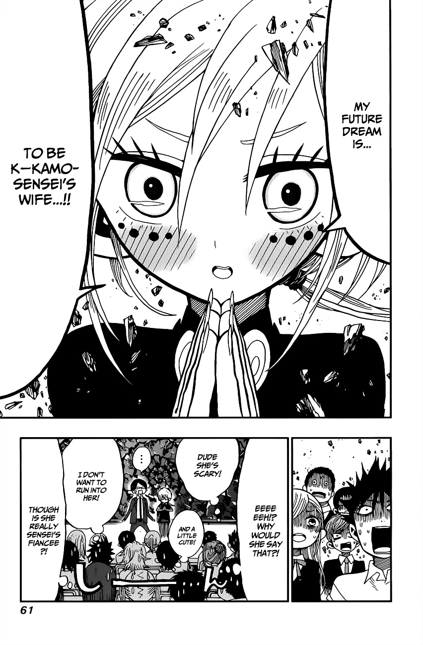 Nejimaki Kagyu Chapter 2 page 5 - Chapter 2 : Melos's love