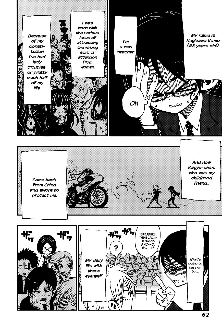 Nejimaki Kagyu Chapter 2 page 6 - Chapter 2 : Melos's love