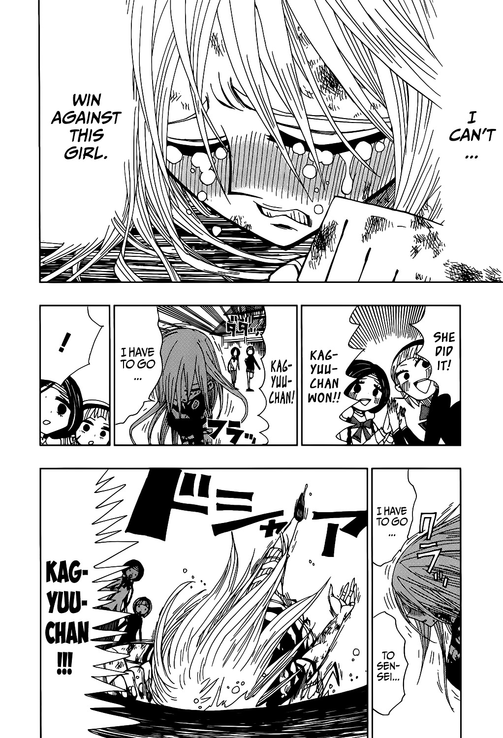 Nejimaki Kagyu Chapter 20 page 18 - Chapter 20 : A Happy Dream
