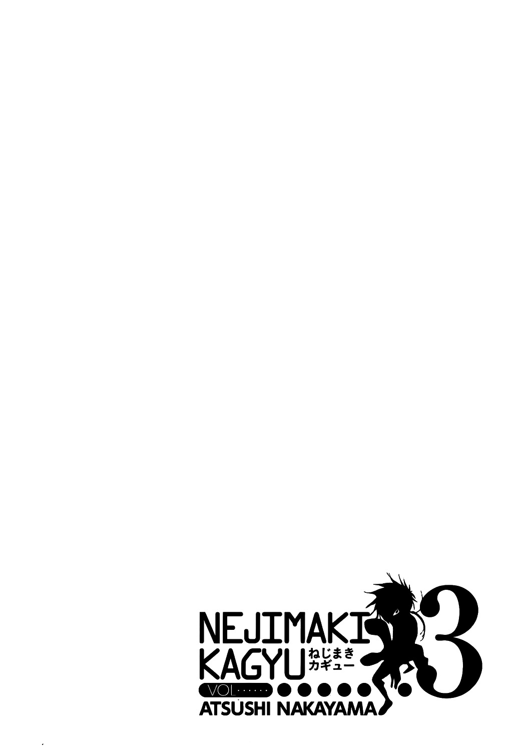Nejimaki Kagyu Chapter 20 page 20 - Chapter 20 : A Happy Dream