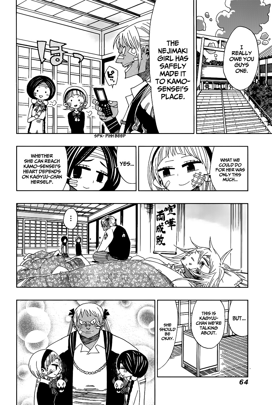 Nejimaki Kagyu Chapter 21 page 4 - Chapter 21 : A New Promise