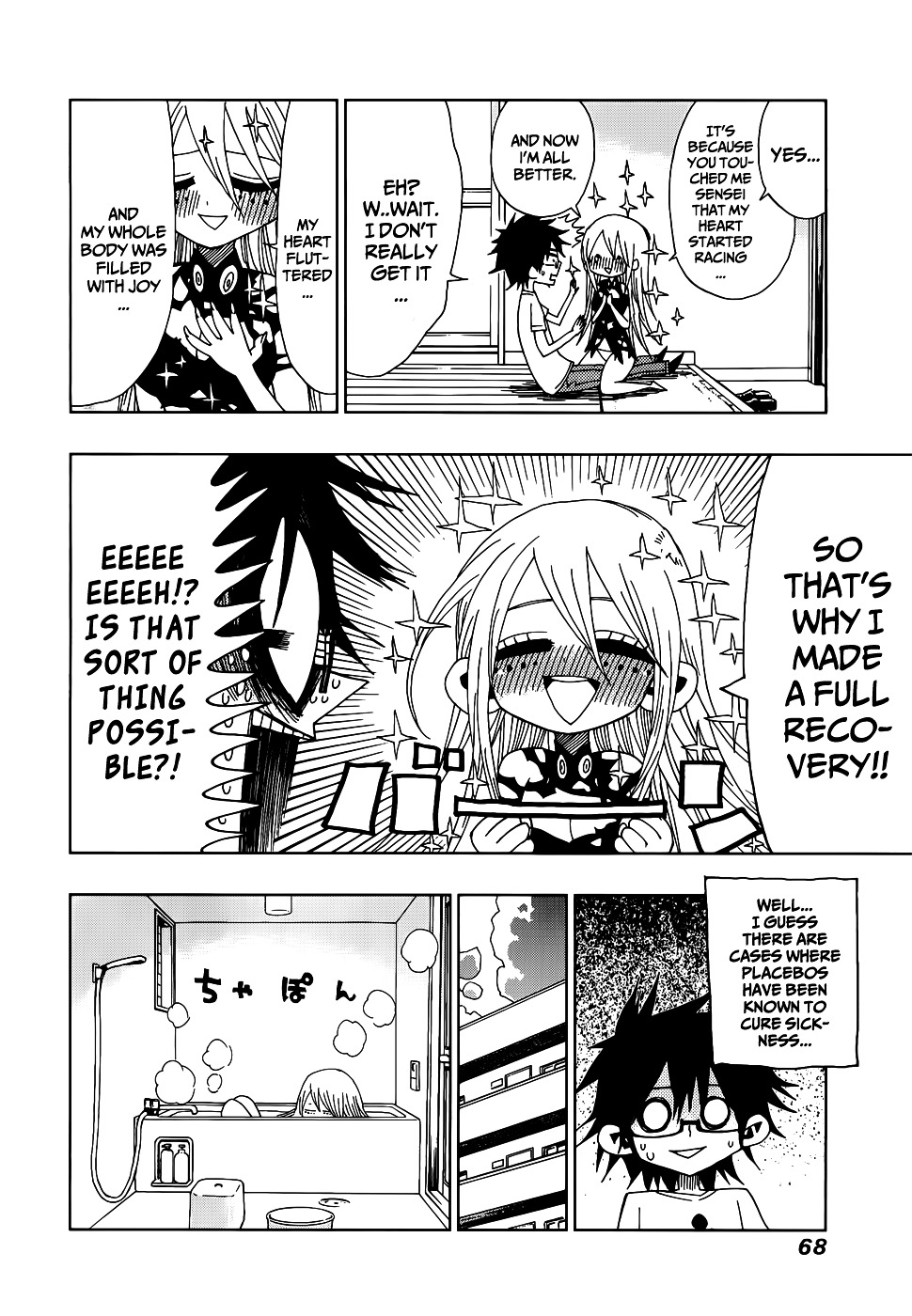 Nejimaki Kagyu Chapter 21 page 8 - Chapter 21 : A New Promise