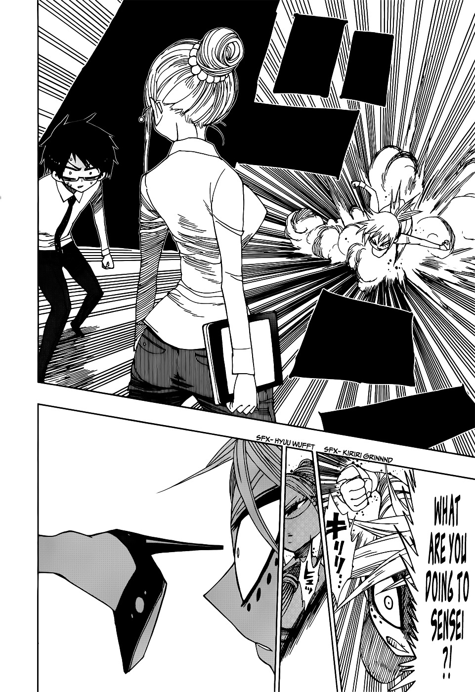 Nejimaki Kagyu Chapter 22 page 12 - Chapter 22 : Surface and Underside