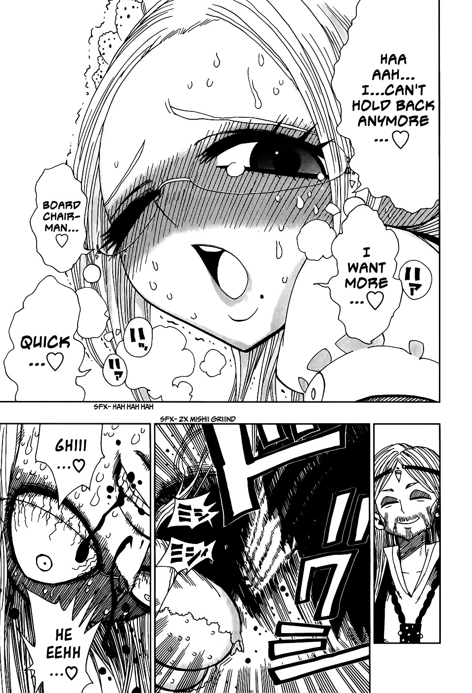 Nejimaki Kagyu Chapter 22 page 17 - Chapter 22 : Surface and Underside