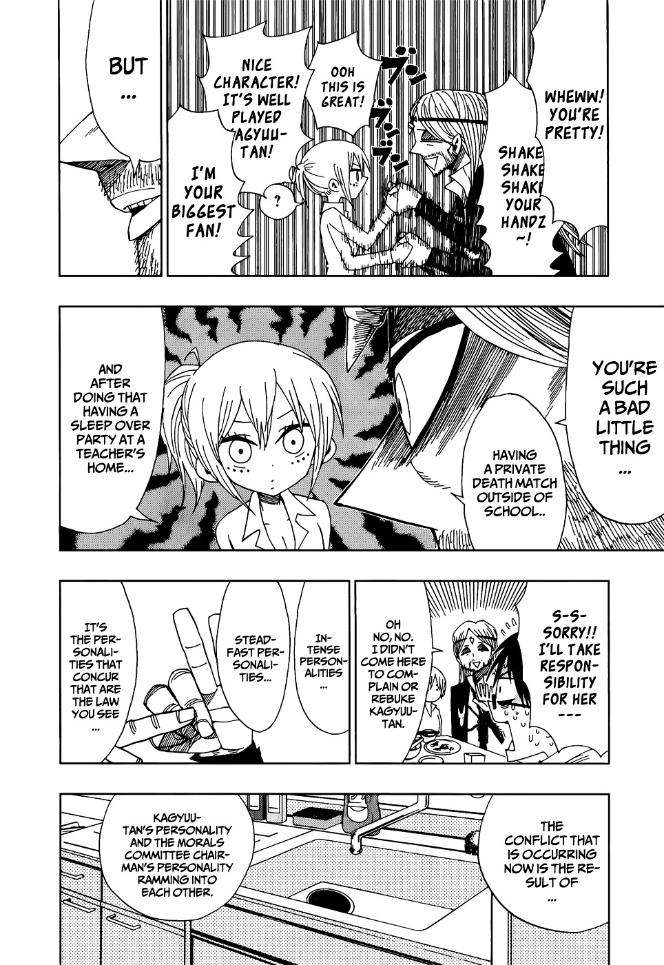 Nejimaki Kagyu Chapter 22 page 4 - Chapter 22 : Surface and Underside