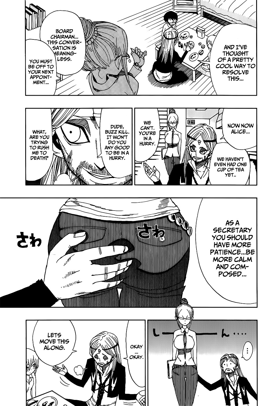 Nejimaki Kagyu Chapter 22 page 5 - Chapter 22 : Surface and Underside