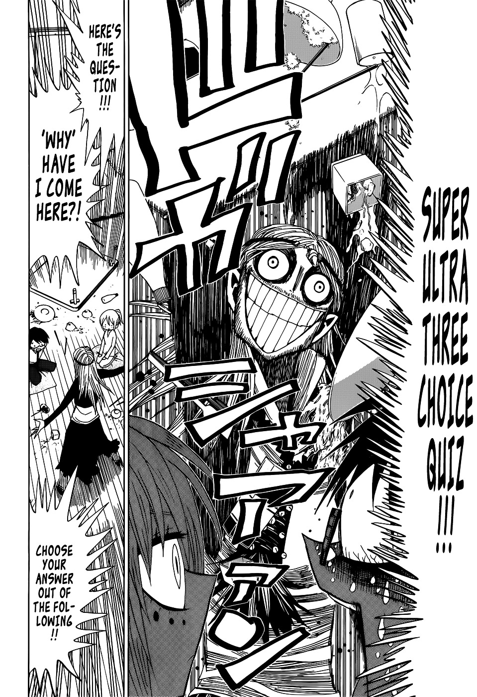 Nejimaki Kagyu Chapter 22 page 6 - Chapter 22 : Surface and Underside