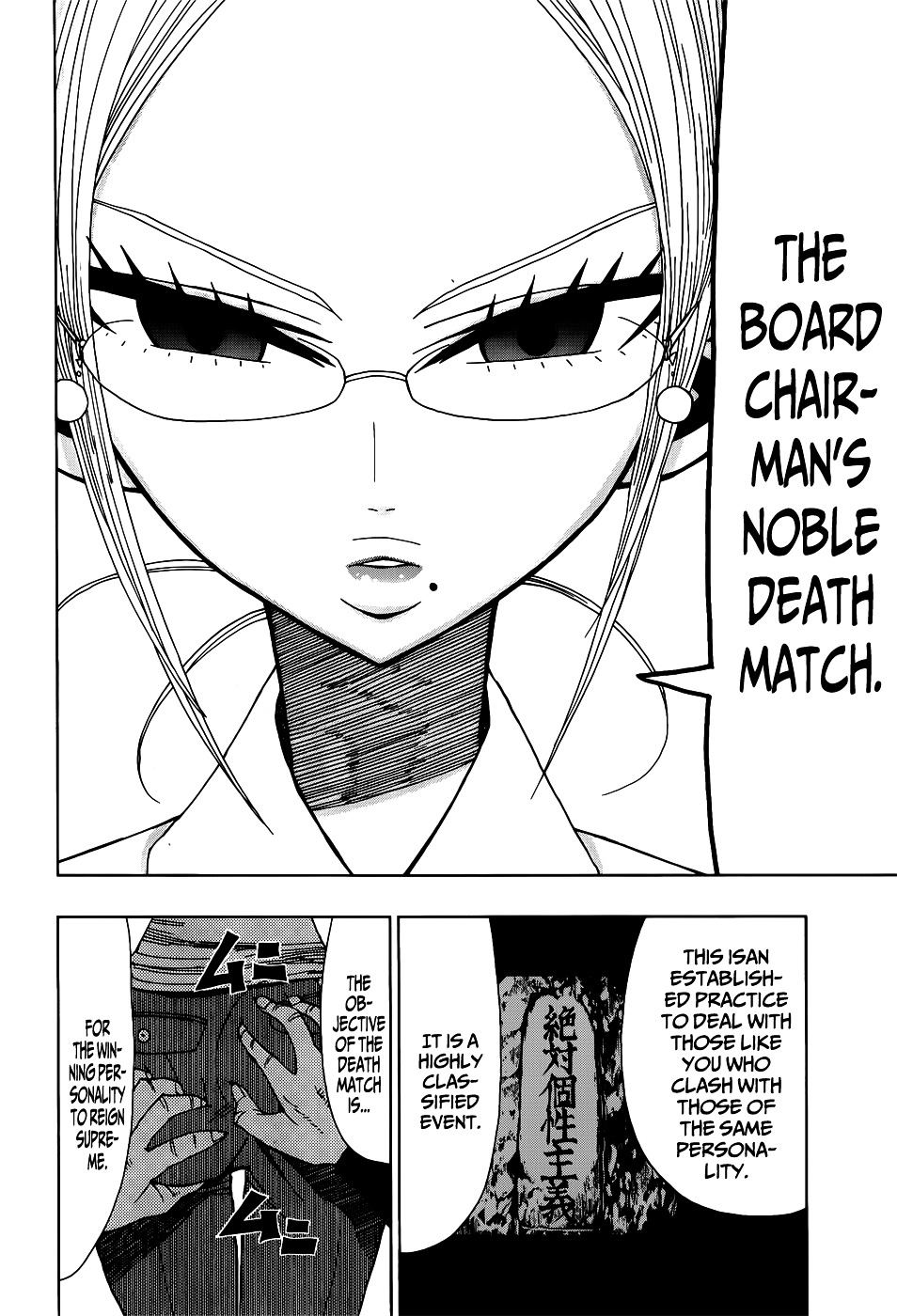 Nejimaki Kagyu Chapter 22 page 8 - Chapter 22 : Surface and Underside